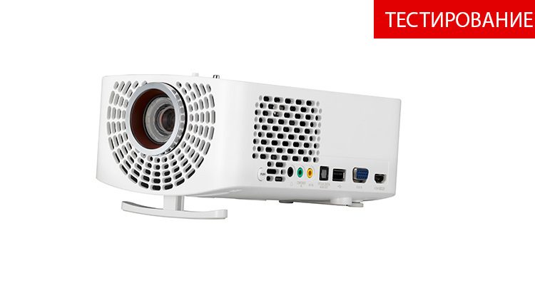LG PF1500 тестирование видео производительности