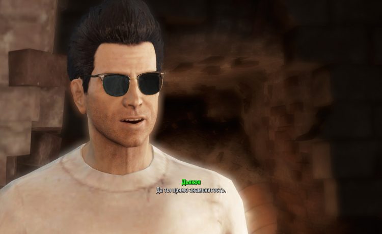 код отзыва дьякона fallout 4. dyakon deacon kompanon fallout 4. код отзыва дьякона fallout 4 фото. код отзыва дьякона fallout 4-dyakon deacon kompanon fallout 4. картинка код отзыва дьякона fallout 4. картинка dyakon deacon kompanon fallout 4. Возможно один из самых крутых спойлеров в игре.