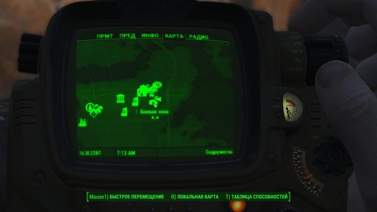 kejt-cait-vash-kompanon-v-fallout-4-screen-1-min