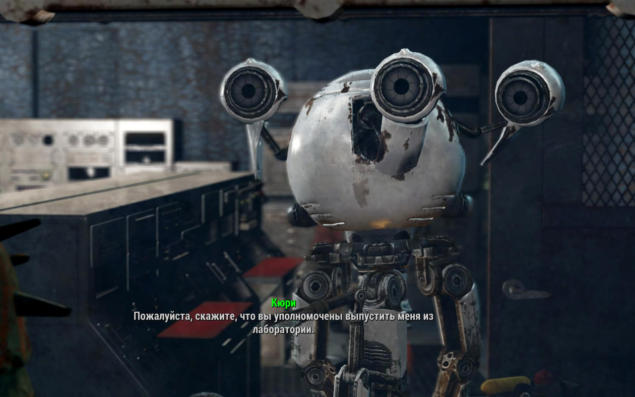 Fallout 4 кюри отношения как улучшить фото 15