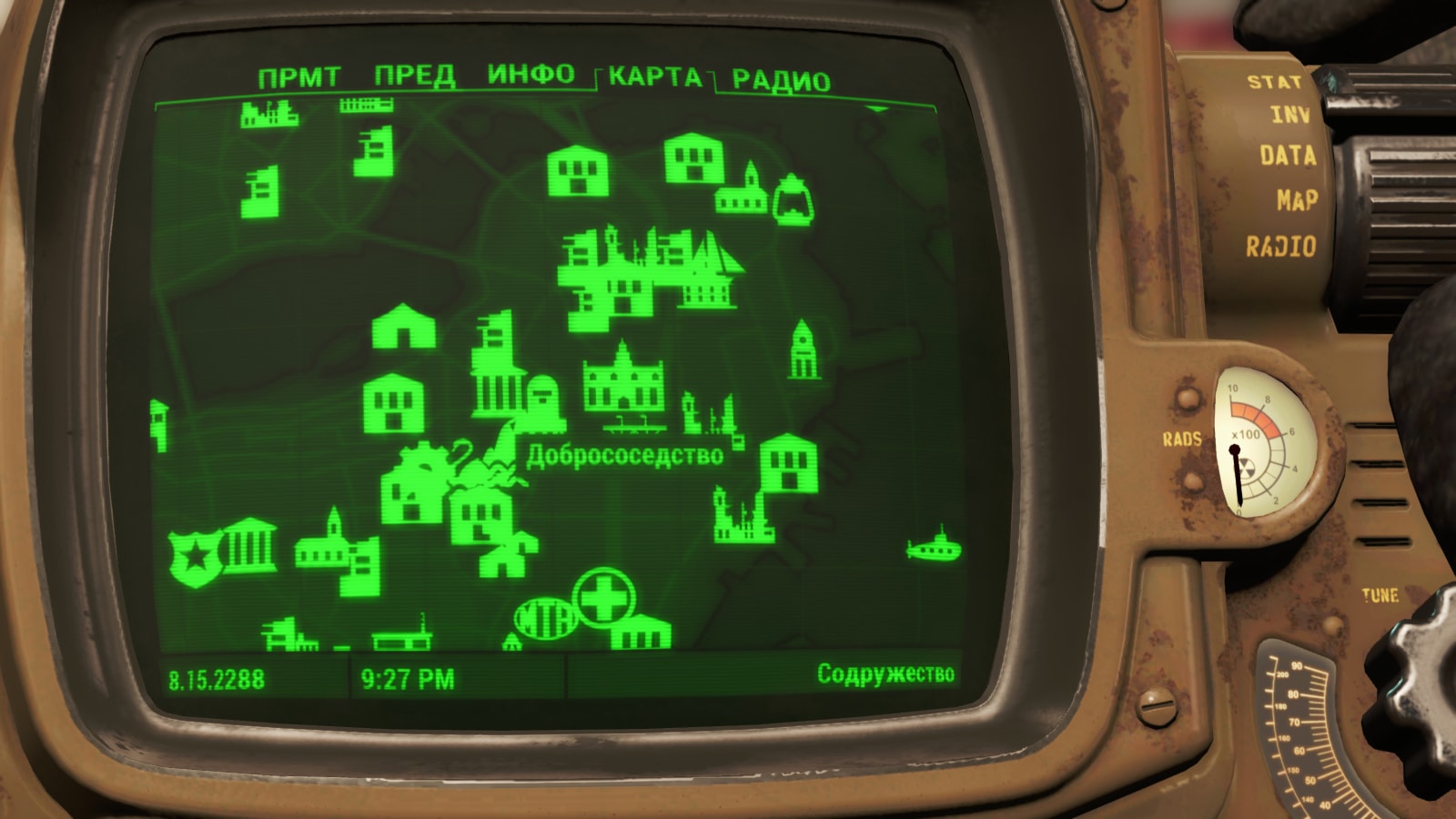 Fallout 4 мощность сигнала о помощи фото 14