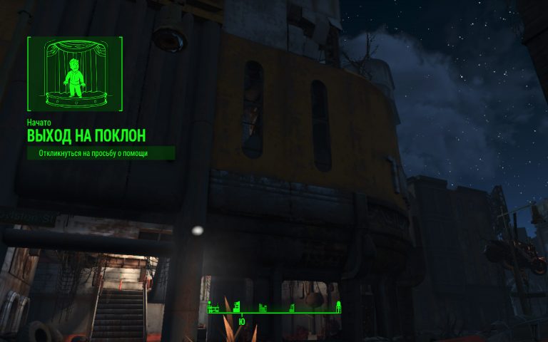silach-strong-kompanon-v-fallout-4-screen-1-2