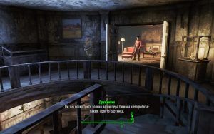 xenkok-hancock-kompanon-v-fallout-4-screen-4
