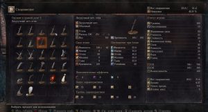 dark-souls-3-boss-dusha-pepla-screen-11_min