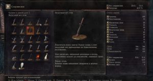 dark-souls-3-boss-dusha-pepla-screen-12_min