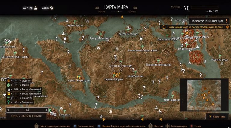 vedmak-3-dikaya-oxota-kak-nachat-dopolnenie-krov-i-vino-map_min