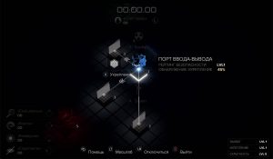 Взлом - миниигра в Deus Ex: Mankind Divided