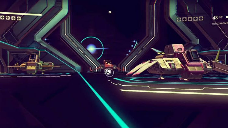 No mans sky как увеличить инвентарь живого корабля