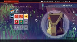 Важно собирать много ресурсов в No Man’s Sky