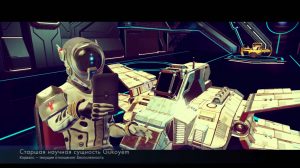 В игре No Man’s Sky есть много разных Звездолётов