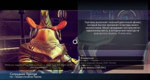 В No Man’s Sky разнородные инопланетные расы