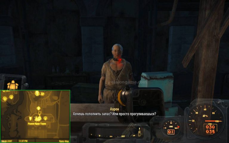 Fallout 4 для чего довоенные деньги