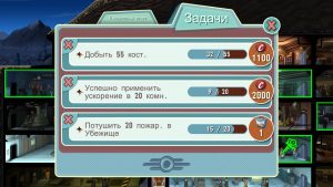 fallout-shelter-obshhie-sovety-1_min