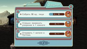 fallout-shelter-pervye-shagi-2_min