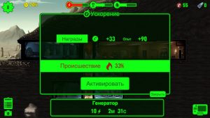fallout-shelter-pervye-shagi-3_min