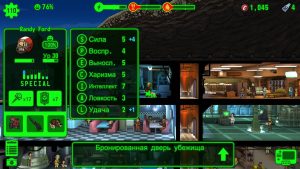 fallout-shelter-zhiteli-1_min