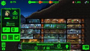 fallout-shelter-zhiteli-7_min