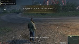 Концовка Mafia 3 