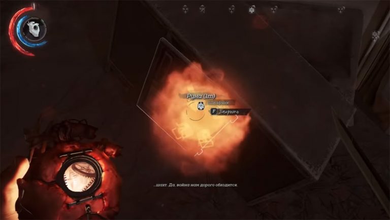 dishonored-2-runy-i-ix-mesta-raspolozheniya-mis-6-2-min