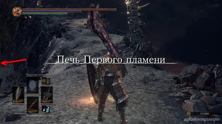 Талисман охотника на нежить dark souls 3 где взять