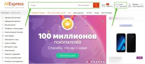 Поиск товара