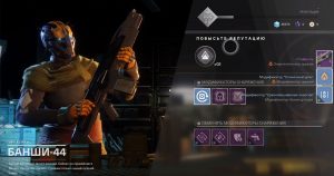destiny 2 увеличение силы персонажа. Смотреть фото destiny 2 увеличение силы персонажа. Смотреть картинку destiny 2 увеличение силы персонажа. Картинка про destiny 2 увеличение силы персонажа. Фото destiny 2 увеличение силы персонажа