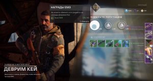 destiny 2 увеличение силы персонажа. Смотреть фото destiny 2 увеличение силы персонажа. Смотреть картинку destiny 2 увеличение силы персонажа. Картинка про destiny 2 увеличение силы персонажа. Фото destiny 2 увеличение силы персонажа