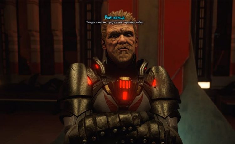 Elex псионический усилитель или праща что выбрать. Смотреть фото Elex псионический усилитель или праща что выбрать. Смотреть картинку Elex псионический усилитель или праща что выбрать. Картинка про Elex псионический усилитель или праща что выбрать. Фото Elex псионический усилитель или праща что выбрать