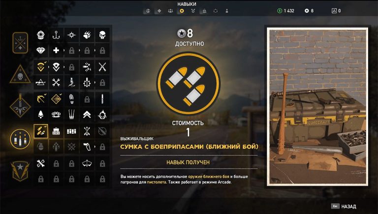 Far cry 5 как перенести сохранения с cpy на codex