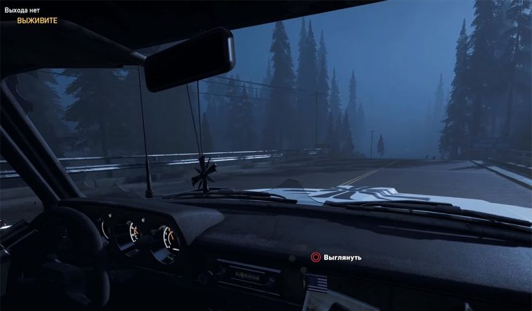 Спасение в автомобиле Far Cry 5