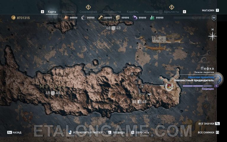 Наследница памяти assassins creed odyssey где находится