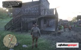 Rdr 2 как посмотреть фотографии стрелков