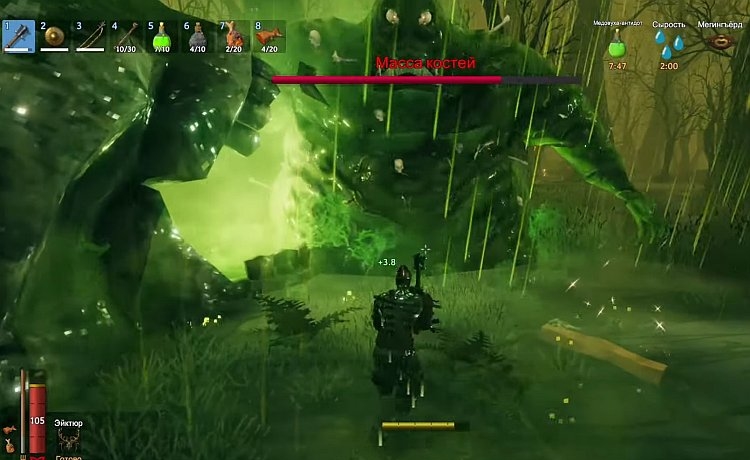 Что нужно для босса масса костей. Смотреть фото Что нужно для босса масса костей. Смотреть картинку Что нужно для босса масса костей. Картинка про Что нужно для босса масса костей. Фото Что нужно для босса масса костей Что нужно для босса масса костей. Смотреть фото Что нужно для босса масса костей. Смотреть картинку Что нужно для босса масса костей. Картинка про Что нужно для босса масса костей. Фото Что нужно для босса масса костей