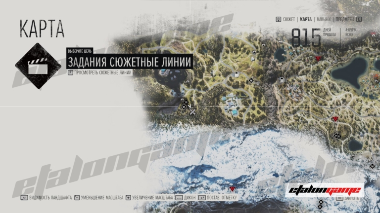 Техника ipca days gone