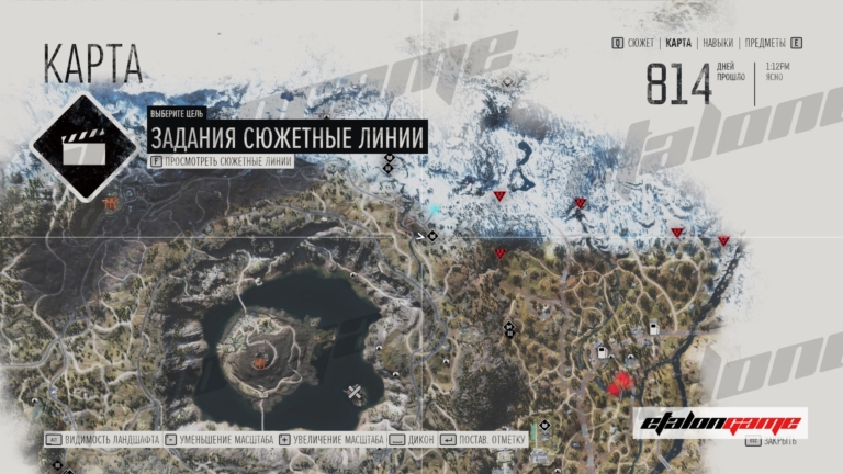 Техника ipca в days gone карта