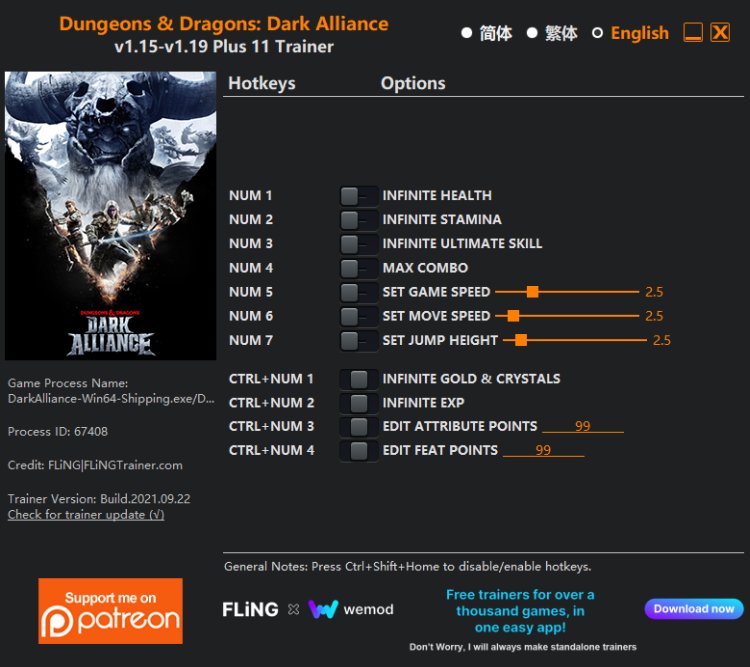 Dungeons dragons dark alliance читы