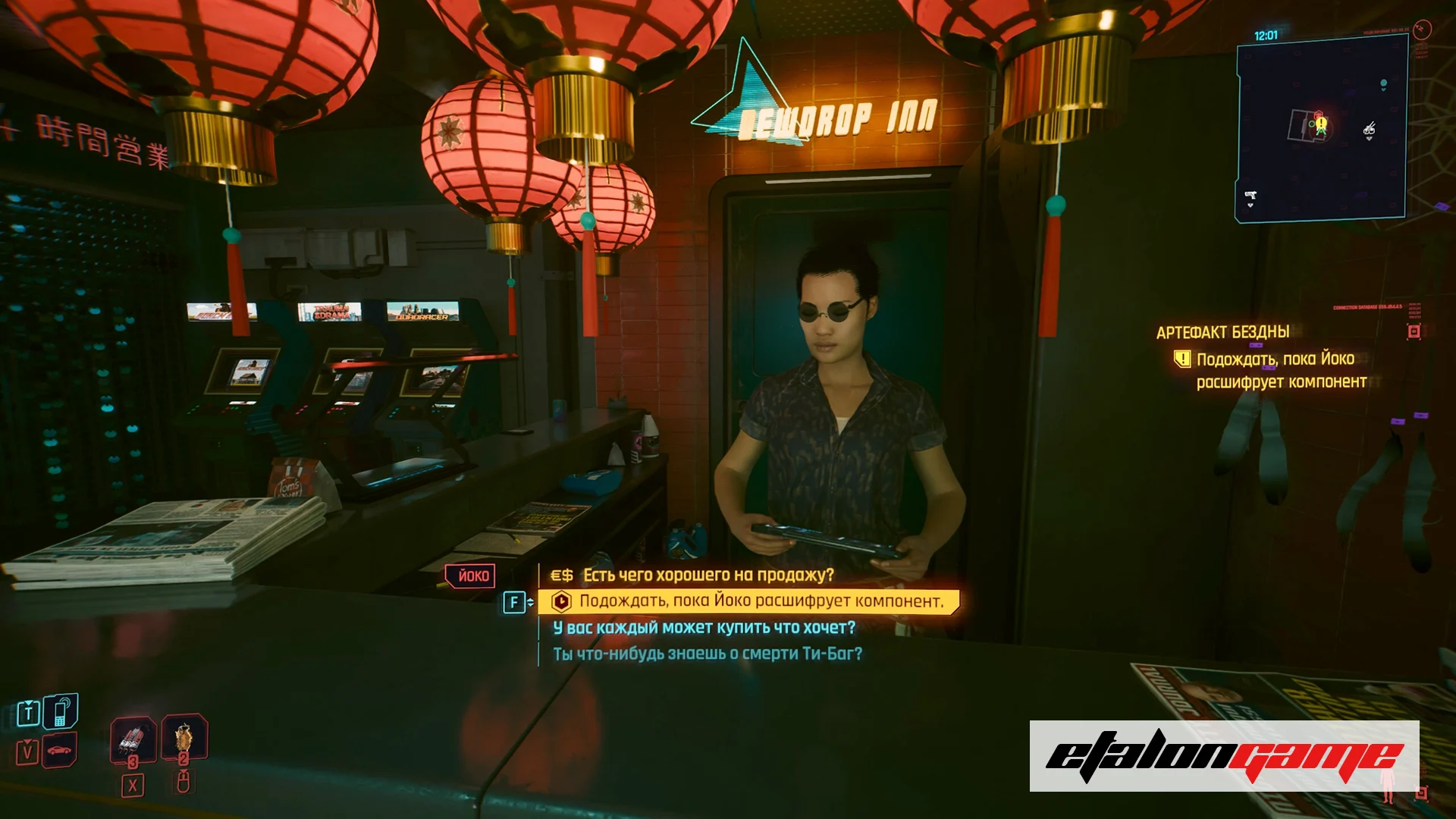 Cyberpunk 2077: Phantom Liberty — как получить скрипт «Взлом заслона» и  оружие Эреб | EtalonGame