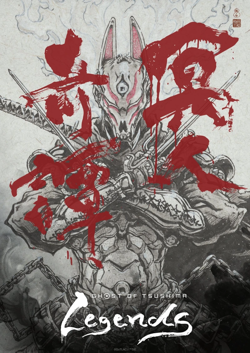 Первый официальный постер персонажа Ghost of Tsushima Legends