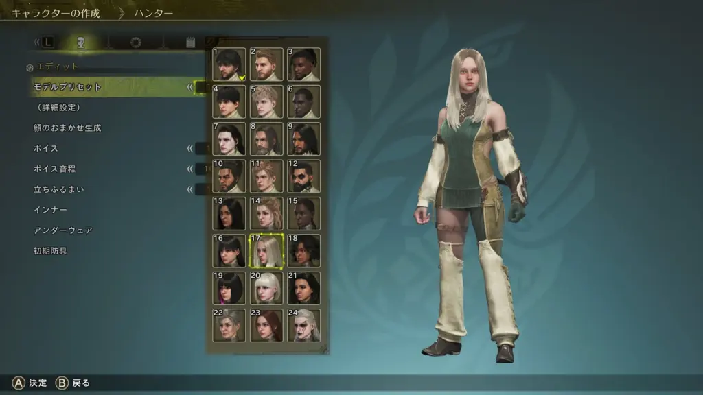 Monster Hunter Wilds: Создание персонажа в Monster Hunter Wilds